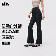 蕉下（beneunder）高彈暴走微喇褲休閑褲女修身顯瘦透氣褲子喇叭高彈塑型百搭EL110