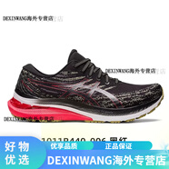 亞瑟士（asics）kayano 29四大亞瑟士跑鞋男鞋asics減震支撐運(yùn)動(dòng)鞋k29 1011B440-006紅黑色K29 42.5 偏小,請買大5毫米