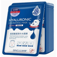 冰菊玻尿酸緊致補水面膜精華滋潤保濕干燥肌膚護膚品化妝品批發(fā) 冰菊玻尿酸瑩潤補水面膜25ml