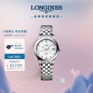 浪琴（LONGINES）瑞士手表 軍旗系列 機(jī)械鋼帶女表 L42744876