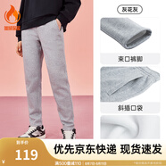 安踏（ANTA）束腳褲丨運動(dòng)長(cháng)褲女款夏季寬松親膚透氣針織褲舒適休閑褲收口衛褲 【加絨保暖-直筒褲腳】灰花灰 M 女165