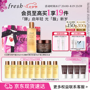 Fresh馥蕾詩(shī)紅茶多維煥采禮盒(精華+面霜)  生日禮物送女友送男友