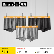 蕉內(nèi)（Bananain）銀皮301S男士?jī)?nèi)褲純棉7A抗菌短褲青少年撞色腰帶運(yùn)動(dòng)透氣平角3件 黃腰 3條 XL