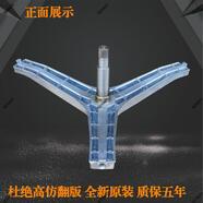 適用三星滾筒洗衣機(jī)WD90M4473MW/JX/JS原裝三腳架軸承水油封配件 2號(hào)14370H三腳架
