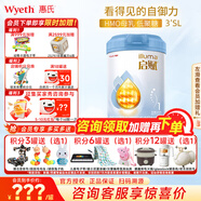 惠氏（Wyeth）【官方授權(quán)】啟賦藍(lán)鉆1段 愛爾蘭進(jìn)口配方奶粉 新國標(biāo) 1段810g*1罐