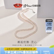 京潤(rùn)珍珠項(xiàng)鏈女靈心925銀扁圓強(qiáng)光基礎(chǔ)款生日禮物自戴送女友520禮物