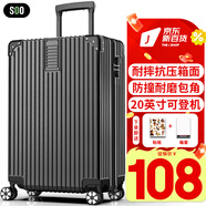 SOO行李箱男萬向輪拉桿箱耐磨抗摔20英寸A330旅行箱密碼箱女商務(wù)黑色