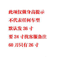 溫詩(shī)歐死飛自行車(chē)男女實(shí)心胎單車(chē)倒剎翹頭高顏值活飛學(xué)生碟剎公路車(chē) 26寸適合1.55米1.85米26寸適合1 死飛手剎充氣胎