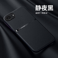 白影目適用蘋果16e手機保護殼iphone16e保護矽膠套i16e防摔軟se4代皮紋外殼ip內(nèi)置引磁鐵片磁吸十六e時尚 蘋果16e-靜夜黑- iPhone 其他型號