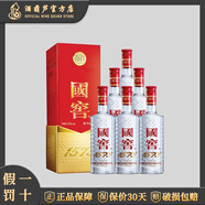 瀘州老窖國窖1573系列 濃香型白酒 宴請送禮用酒 52度 500mL 6瓶 國窖1573