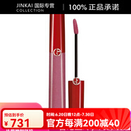 阿瑪尼/臻致絲絨啞光紅管口紅唇釉6.5ml19配件 507#