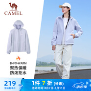 駱駝（CAMEL）梭織加絨連帽風(fēng)衣女防潑水休閑外套 J23CAYL6066 薇紫色 M