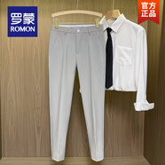 羅蒙（ROMON）春秋季男裝修身小腳西裝褲輕熟風(fēng)藏藍(lán)色九分休閑男生垂感免燙西裝 淺灰九分 27 80 90斤