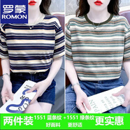 羅蒙（ROMON）港味復(fù)古正肩純棉短袖T恤女25新款夏季新款小個(gè)子撞色條紋減齡上 1551藍(lán)條紋+1551綠條紋 2XL 建議140-155斤
