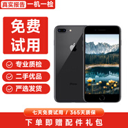 【已驗(yàn)機(jī)】Apple 蘋果6/7/8/8plus/蘋果x 二手手機(jī) 詳見報(bào)告 蘋果8plus 256G