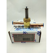 Sporlan制冷 空調(diào) 斯波蘭電磁閥 E6S130 E10S240 250 E25S270 XUJ XUJ