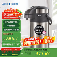 虎牌（TIGER）不銹鋼大容量氣壓式雙層真空保溫?zé)崴縈AA-A40C 4L