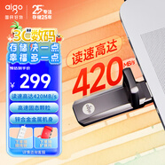 愛(ài)國(guó)者（aigo）512GB USB3.2 超極速固態(tài)U盤(pán) U391 金屬U盤(pán) 讀速420MB/s 速度狂飆移動(dòng)固態(tài)硬盤(pán)