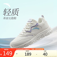 安踏輕便跑鞋女革面防潑水軟底跑步鞋輕質(zhì)減震運動休閑鞋女旅游鞋