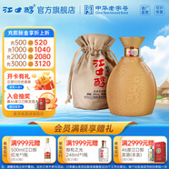 江口醇老酒壇 濃香型白酒 口糧酒 純糧食酒52度 單瓶整箱自飲送禮老字號 52度 500mL 1瓶 單瓶裝