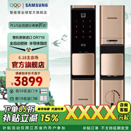 三星智能門鎖指紋鎖DR719琉璃金家用密碼鎖電子門鎖智能門鎖前十名 SHP-DR719Glod玫瑰金+無憂安裝