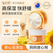 紐樂葆麥盧卡面霜蜂蜜沁潤修護(hù)霜潤膚霜四季舒緩保濕紐樂堡官方旗艦正品 【深潤保濕】麥盧卡面霜*2