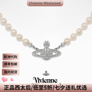 薇薇安·威斯特伍德（Vivienne Westwood）明星西太后正品珍珠項(xiàng)鏈毛衣鏈土星別針鎖骨鏈送女友生日禮物 銀色-土星珍珠項(xiàng)鏈