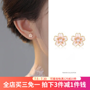 伊黛兒S925銀甜美迷你櫻花耳釘女春夏季粉色花朵超仙小清新高級感耳環(huán) E3496櫻花銀耳釘