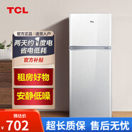 TCL冰箱112升PRO冰箱節(jié)能智能雙溫雙開門出租房宿舍專用小型電冰箱 白色