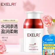 萱姿清爽滲透肌底補水精華液 純臻玫瑰精華液30ml