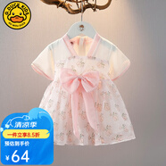 G.DUCKKIDS女童夏季連衣裙2023新款小女孩漢服紗裙嬰幼兒夏天洋氣公主裙子 粉紅色 90 (建議寶寶10-12公斤 24-36個