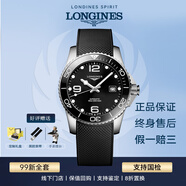 【二手99新】浪琴LONGINES康卡斯全自動(dòng)手表男士機(jī)械石英腕表300M潛航夜光瑞士品牌十大鐘表 【全套陶瓷圈】41黑膠L3.781.4.56.9