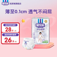 安兒樂薄薄小輕芯拉拉褲尿不濕 透氣mini裝(新老品交替) XL碼18片