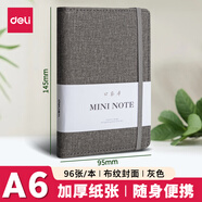 得力（deli）迷你口袋本小號筆記本小本子學(xué)生隨身攜帶記事本單詞本手賬本商務(wù)辦公會(huì )議計劃本備忘錄 布紋款【A6-96張】22234灰色