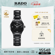 雷達(dá)（RADO）瑞士手表真系列陶瓷機(jī)械女表輕盈時(shí)尚簡約畢業(yè)禮物