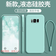 陸桐適用三星S8+手機殼新款S8十液態(tài)硅膠plus防摔全包保護套smg9500男samsungs女9550加samsung款士生s 【新款淡青色同色掛繩】 三星GalaxyS8+