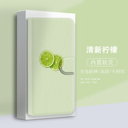 水草人翻蓋皮套適用于小米max3手機(jī)殼note10保護(hù)套mix3軟12x全包mix4/12t/15/2s/6x/8se/pro青春 清新檸檬皮套 小米 Civi3