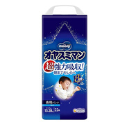 尤妮佳（MOONY）【日本直郵】尤妮佳兒童拉拉褲 男女寶寶大號(hào)夜用睡睡褲 超大吸收 拉拉褲Big 22枚【13-28kg】男用 【晚安系列】