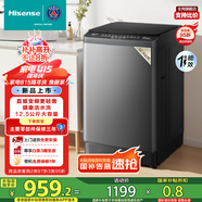 海信（Hisense）波輪洗衣機全自動 12.5公斤超大容量波輪健康活水洗 變頻電機一級能效 WT125N3Q 以舊換新家電補貼