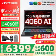 宏碁（acer）宏基掠奪者擎Neo暗影騎士擎5/6Pro戰(zhàn)斧高性能設計4060學生高端吃雞游戲本電競本筆記本電腦 【擎2025】i5標壓/4060/2.5K/165 旗艦版 32G 1T固態(tài) 定制