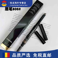 香奈兒（Chanel）眉筆806 808 810 雙頭眉粉03 30 40 60卷筆刀 眉筆806