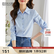 熙世界sllsky藍色襯衫女長(cháng)袖2025春裝新款通勤花卉刺繡職場(chǎng)風(fēng)OL純棉襯衣 灰藍色 L