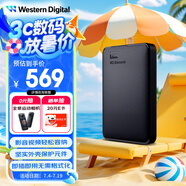 西部數(shù)據(jù)（WD）2TB 移動硬盤 USB3.0 元素系列 2.5英寸 機(jī)械硬盤 筆記本電腦外接 外置擴(kuò)容備份 大容量家庭存儲