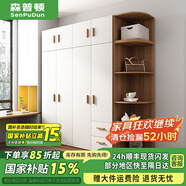 森普頓實(shí)木衣柜臥室平開門衣柜組合現(xiàn)代簡易簡約板式家用柜子收納衣櫥 四門1.6米主柜+頂柜+0.5米角柜 E0級生態(tài)板
