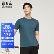 雅戈?duì)枺╕OUNGOR）短袖T恤男圓領(lǐng)水柔棉升級(jí)版絲柔棉透氣舒適精致工藝T恤100%棉面料 VSPC533094PYA墨綠 XL