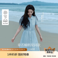 茵曼（INMAN）章若楠同款苧麻女裝娃娃領(lǐng)連衣裙2025春季新品長(zhǎng)裙子 淺藍(lán)色 S