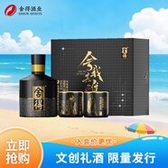 舍得 智慧舍得 舍我其誰 52度100ml單瓶 禮盒裝（新老包裝隨機發(fā)貨）