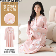 維多利亞的格調(diào)睡裙女士帶胸墊春秋季長袖產(chǎn)房產(chǎn)婦待產(chǎn)后可哺乳睡衣家居月子服裝 LX-13057【孕期+月子期兩用】 L 【建議100-120斤】
