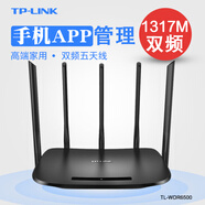普聯(lián)（TP-LINK）二手TPLINK886N 5620 5610無(wú)線(xiàn)普通路由器TPLINK器千兆家用路由 6500雙頻送電源網(wǎng)線(xiàn) 1300M