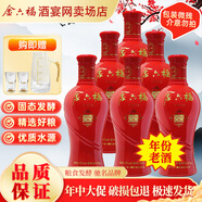 金六福喜宴（透明裝）38度 475ml濃香型白酒 婚禮宴會(huì)白酒(包裝微殘) 38度 475mL 6瓶 喜宴整箱裝